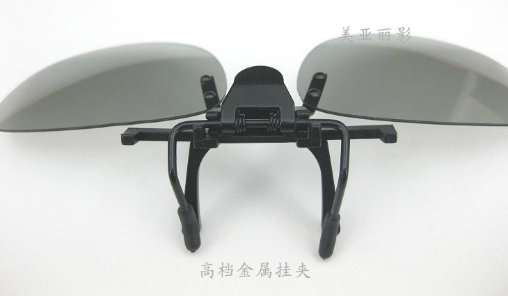 Lunettes 3D MAYALIYING - Ref 1243205 Image 1