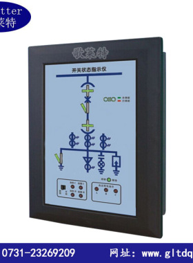 HDKZ-8001 / HDKZ-8002开关柜状态综合指示仪 开关状态指示器包邮