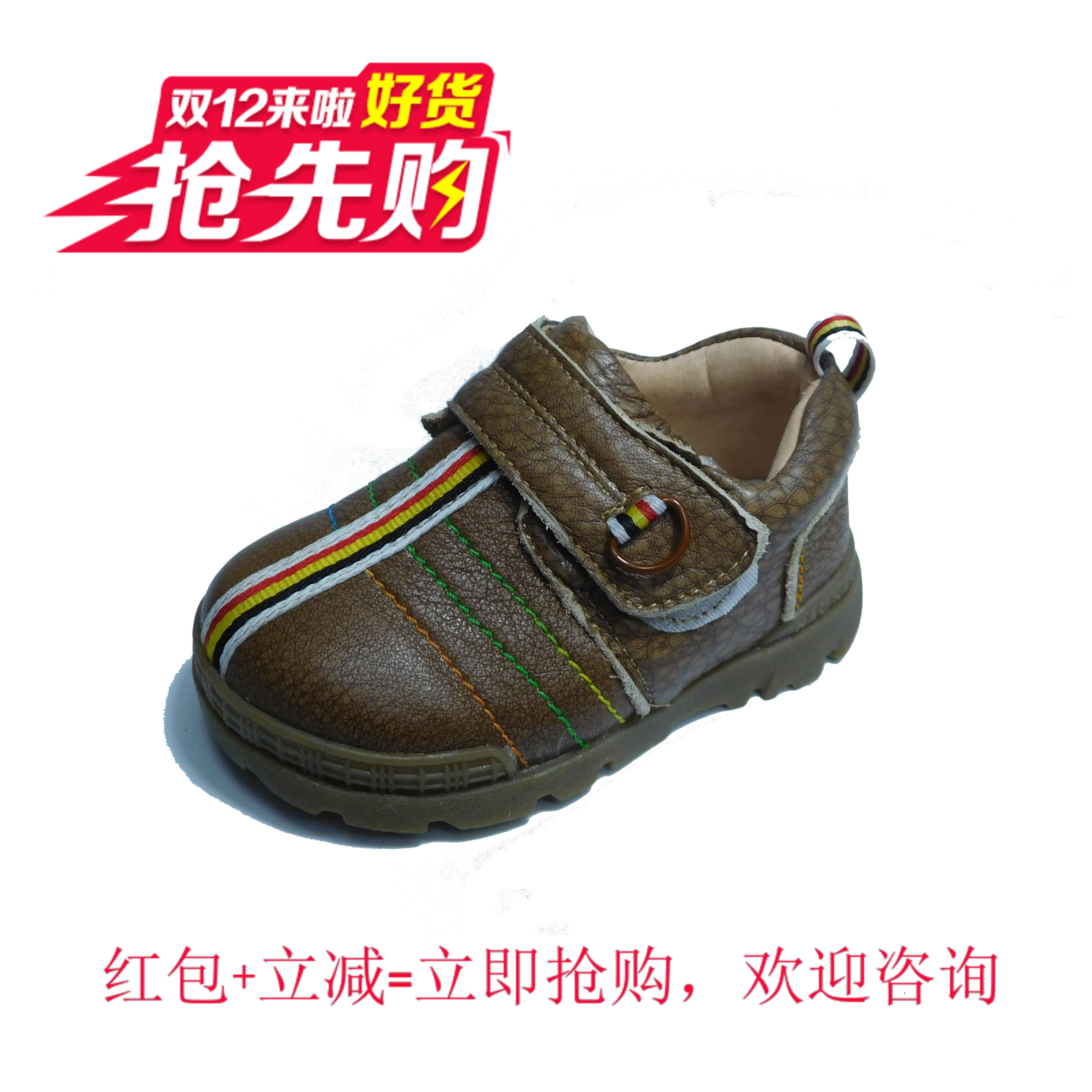 春季特价男童宝宝学步鞋婴儿鞋0-2岁真皮牛筋软底魔术贴皮鞋16-20