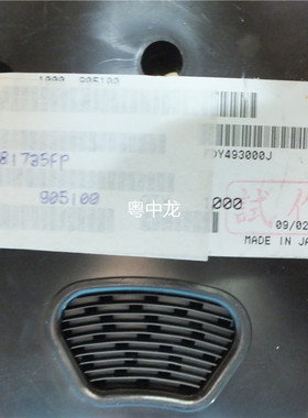 M81735FP SOP16 原装 可直拍