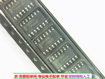 LM339DR 集成芯片LM339DC贴片SOP14全新现货