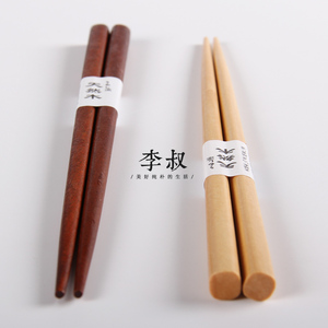 日式原木色荷木筷子 简约家用裸筷木筷无漆环保筷 木质餐具新品