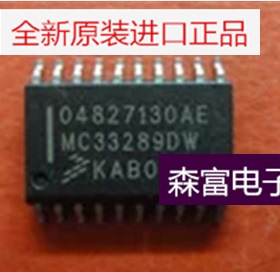 【森富电子】全新原装 MC33289DW SOP20 双通道高边开关 质量保证