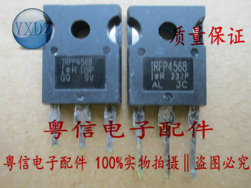 IRFP4568 场效应 MOS 大功率三极管   进口拆机测试好质量