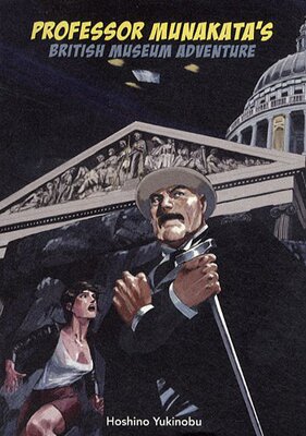 【预订】Professor Munakata's British Museum ...
