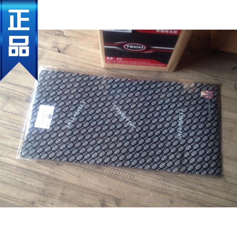 Kit de réparation vélo - Ref 2315797 Image 1