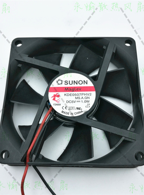原装SUNON/建准 KDE0507PHV2 7015 7CM 5V 1.0W 2线 静音散热风扇