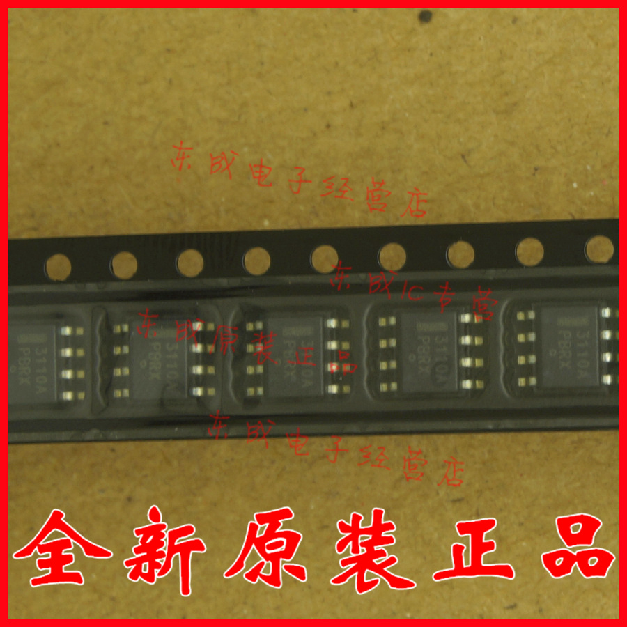 ADP3110AKRZ ADP3110AKRZ-RL 3110A 贴片SOP8 全新原装 可直拍