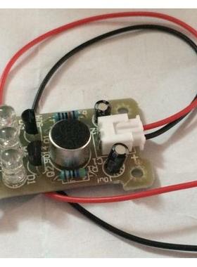 声控5MM绿色LED旋律灯电子制作套件 DIY趣味制作 散件 m