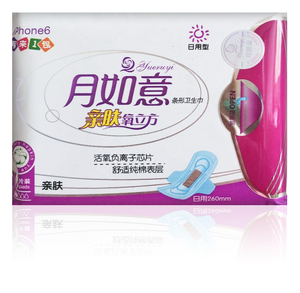 月如意亲肤氧立方系列卫生巾姨妈巾日夜用260mm薄女王非裤型包邮