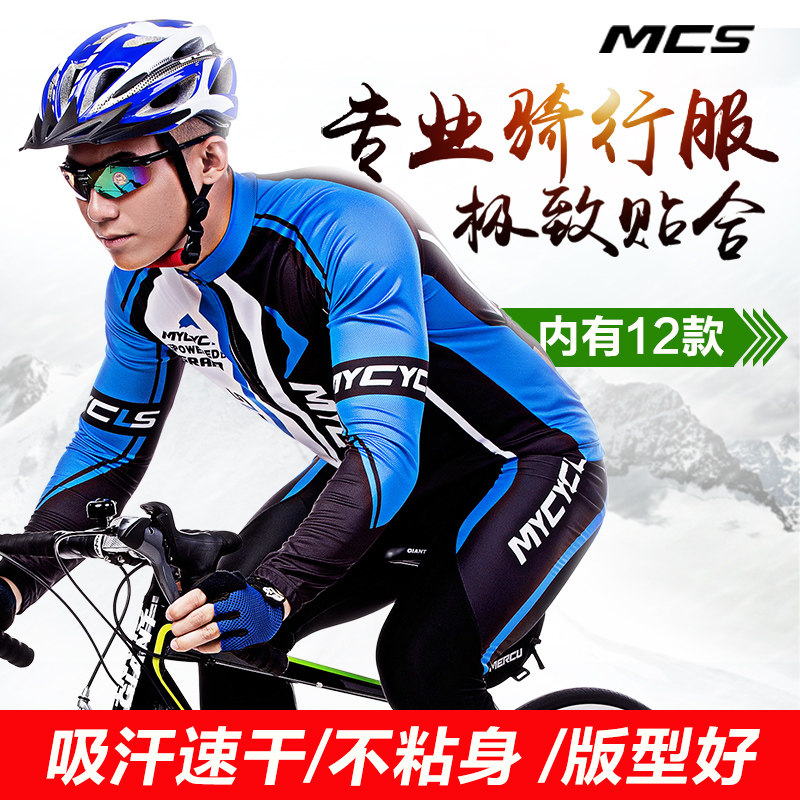 Vêtement cyclisme homme - Ref 2209573 Image 1