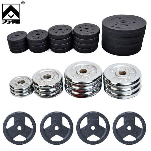 力诺 Защита от окружающей среды Штаречная таблетки одноразовые таблетки для купить таблетки гантелей маленькие отверстия