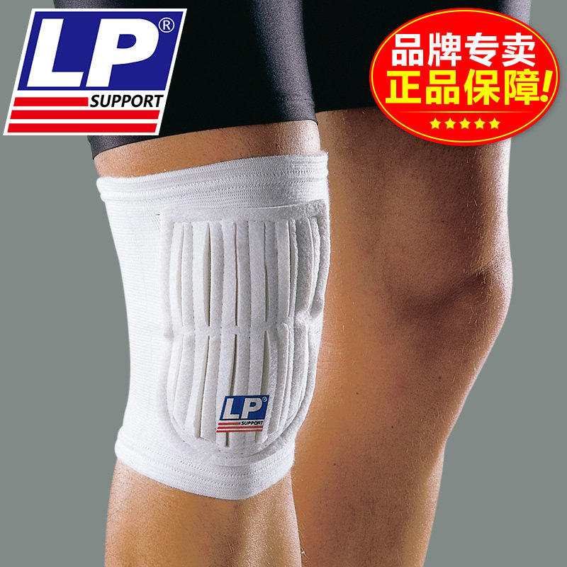 Protection sport - Ref 591942 Image 1