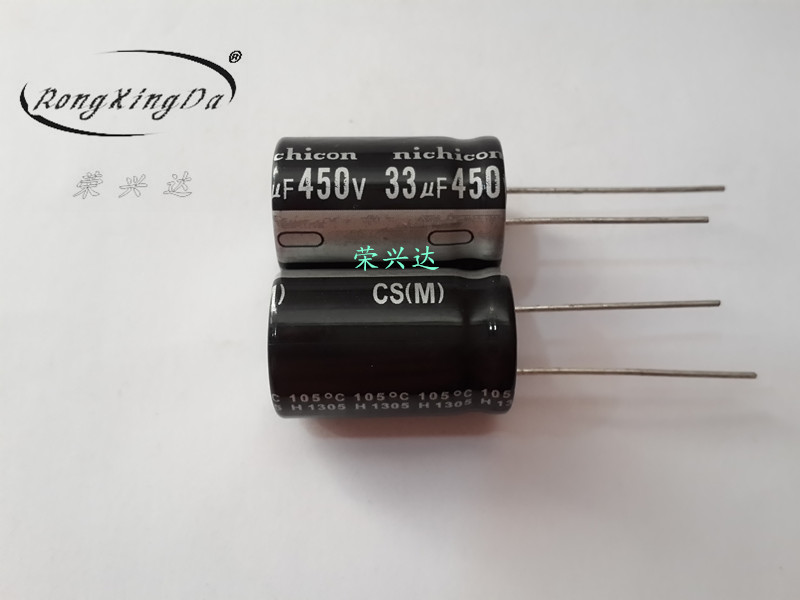 450V33UF 33UF450V 全新机顶盒电源滤波 电解电容 16*20、16*25