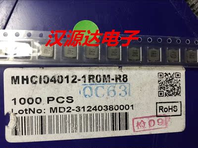 MHCI04012-1R0M-R8 0412-1UH 4.2A 4X4X1.2MM 奇力新大电流电感