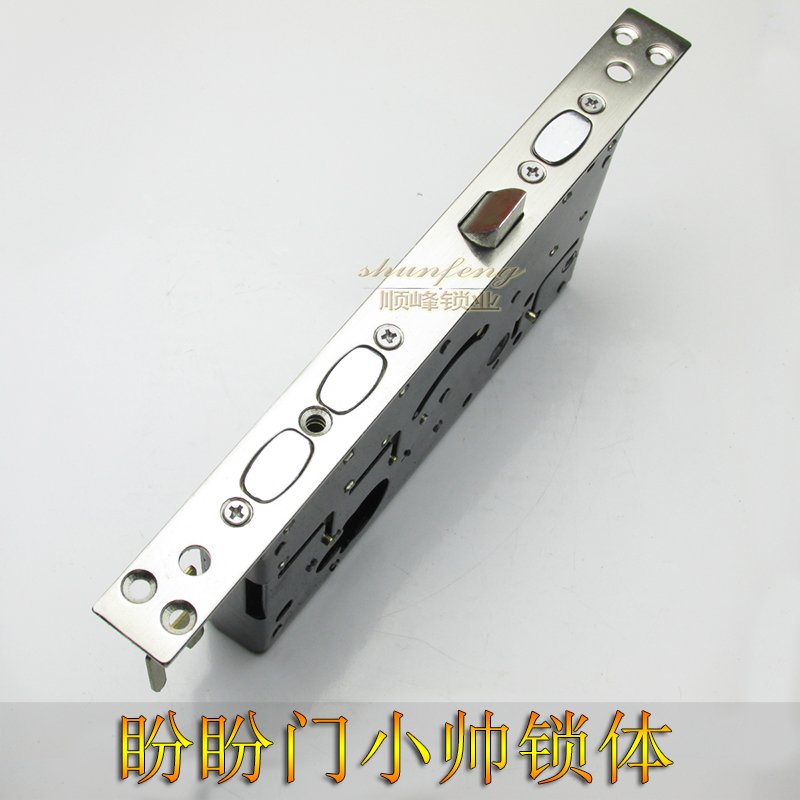 小帅c级防盗门锁体