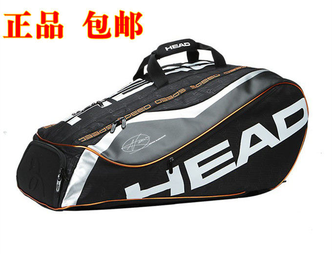 Sac de tennis - Ref 27701 Image 1