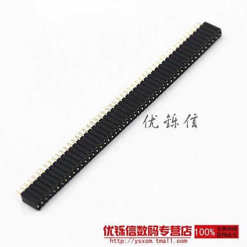 优铄信| 1.27mm单排母 1*10P/40P/50P 单排排母 塑高4.6mm - 封面