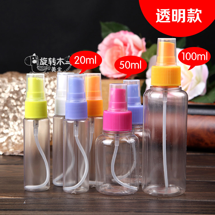 促销空瓶小喷瓶旅行分装瓶喷雾瓶化妆瓶 DIY喷壶20Ml 50ml 100ml