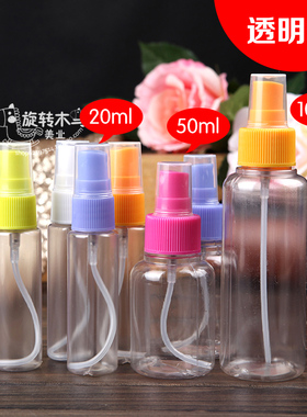 diy20ml旅行分装瓶