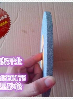 南京OST奥士通GC180*6 *31.75 绿色绿碳化硅小磨床砂轮磨削合金