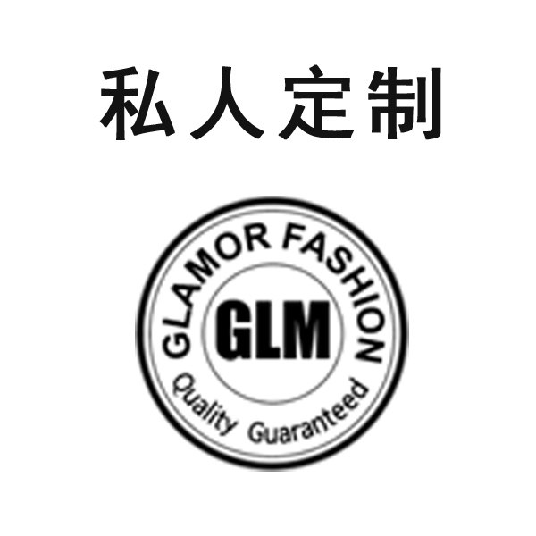 GLM私人定制真丝长裙A字裙连衣裙衬衫裤子等高端定制