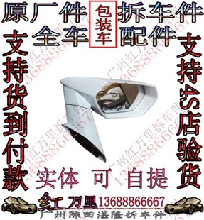 后视镜 兰博盖拉多 LP550倒车镜 LP570 反光镜总成拆车 小牛LP560