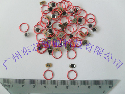 RFID芯料电子标签高频迷你型