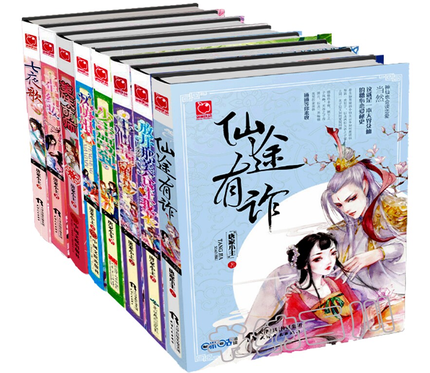 包邮 魅丽优品 唐家小主作品集 全8册 仙途有诈+七夜歌+芭比小小姐+宇宙第一的你+召唤时光的女孩 等 唐家小主 著 全集 套装