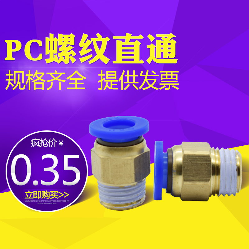 PC实用之道