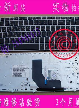 HP惠普 8560P 8560B 8560W 6560B 6560 6570B 8570B 系列 AR 键盘