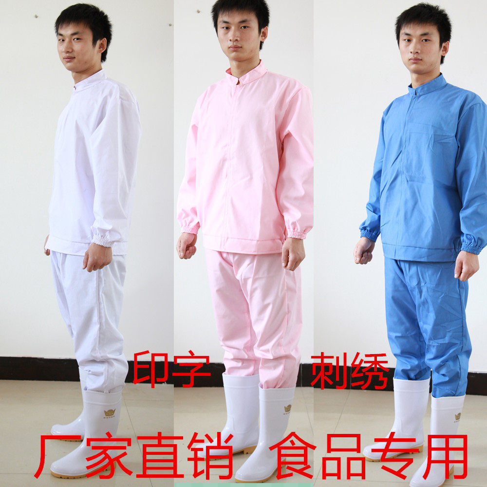 厂家直销 白色食品加工厂卫生服男女套装洁净服长袖食品服工作服|msdalam kategori rumah harian, Peralatan perlindungan, pakaian perlindungan - dari Buy2taobao.com untuk memberikan perkhidmatan ejen Taobao profesional membeli