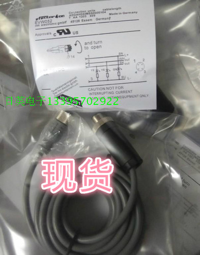IFM易福门型接近开关连接线EVC226质量保证