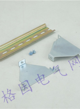 空开支架 透明防水罩支架 金属安装支架 DZ47/C45断路器支架