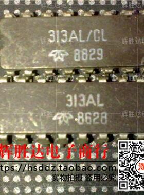 313AL/CL/BL/ML进口现货，集成电路IC 批量供应