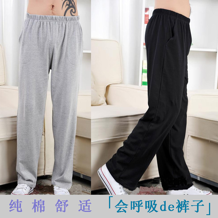 Pantalon pyjama - Ref 724531 Image 5