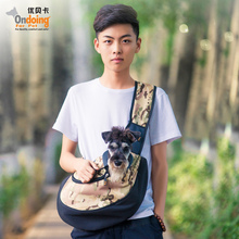 优贝卡宠物包猫咪背包泰迪狗狗包包1