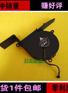 包邮苹果APPLE iMac G5内部风扇 603-6924 BFB0712HHD -SM05 4线