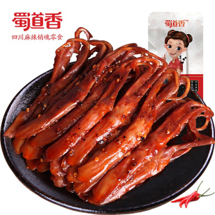 蜀道香鸭舌10克两根装干煸麻辣鸭舌零食小吃休闲食品独立真空包