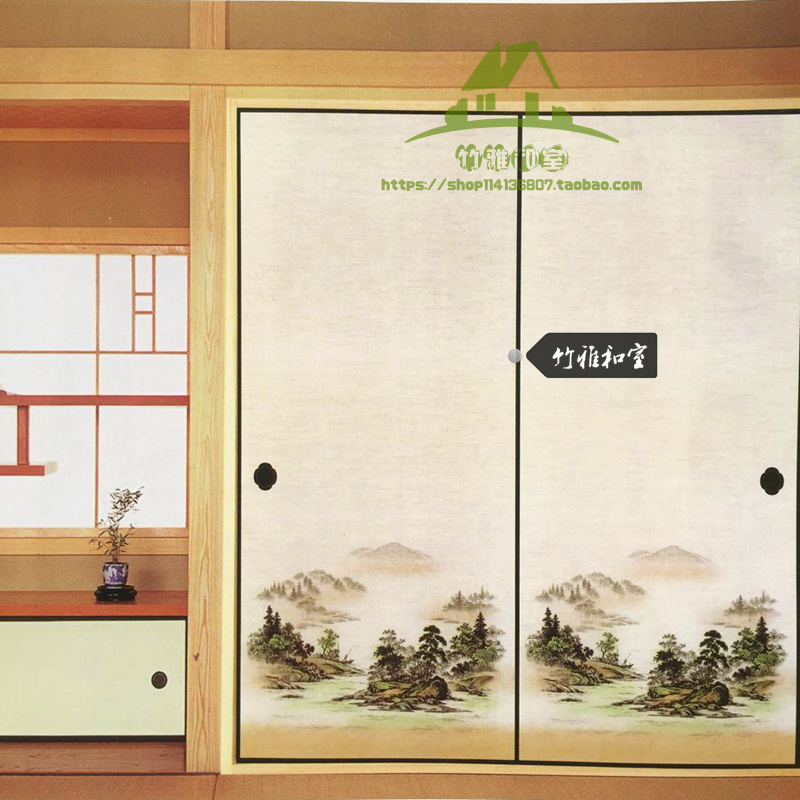 竹雅和室榻榻米日本进口福司玛纸山水画柜门推拉门福斯玛布纸618