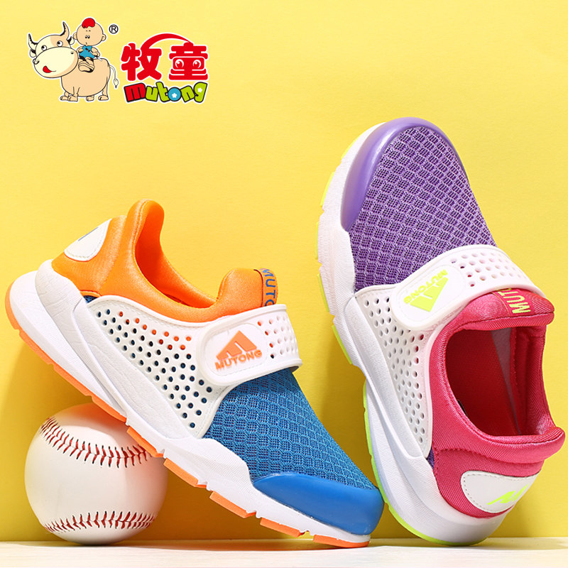 Chaussures enfants pour printemps - Ref 1036976 Image 1