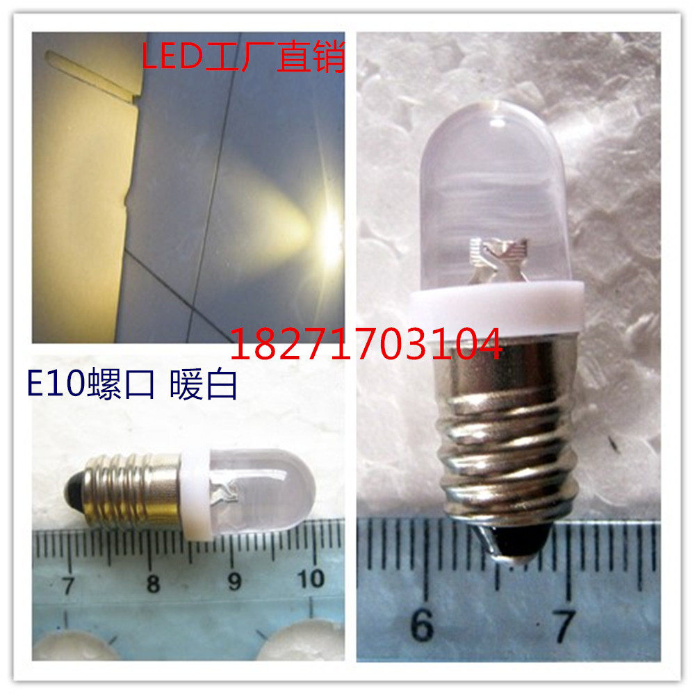 暖白老式风手电筒小灯泡50元包邮