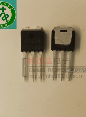 2SK3225 TO-251 K3225 自家货源 欢迎定购 可直拍