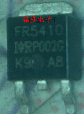 贴片IRFR5410 FR5410 13A/100V P沟道 MOS管场效应管 TO-252