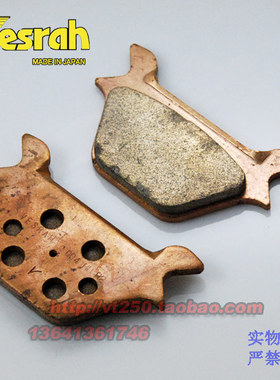 哈雷 XL运动款 FXR softail软尾 (87~99) 后刹车片 日本VESRAH