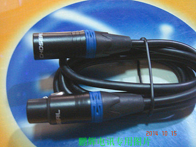 Choseal/秋叶原Q-803xlr卡侬公对母音频线话筒线平衡线0.5-30米