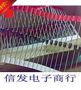 EM513 DO-41 高反压二极管 全新原装现货 质量保证 可直拍