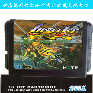 现货秒杀世嘉卡世嘉游戏卡世嘉机卡16位MD游戏黑卡杀虫战记 兵蜂X