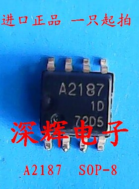 贴片 A2187 HA12187FP【可直拍】总线驱动器IC芯片 SOP-8封装