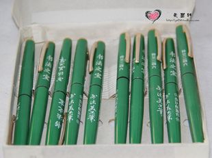 秀丽笔合肥铃兰246钢笔式软笔软头书法笔美工送软笔头90年代库存